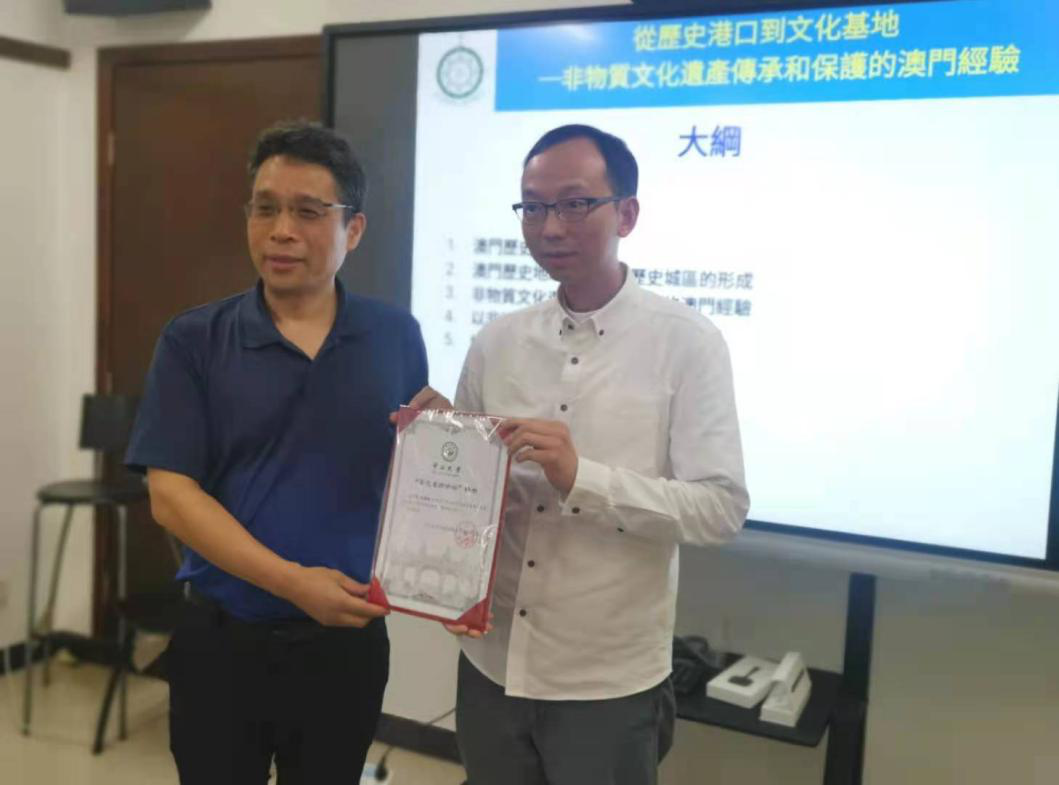 宋俊华教授和林发钦教授合影